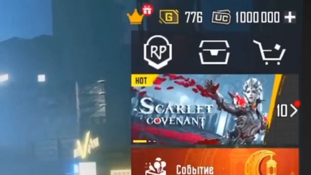 Приватный Сервер Пабг Мобайл 3.6 Pubg Mobile Private Server 3 6 смотреть онлайн