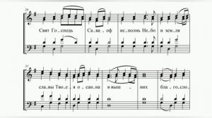 Милость мира. Иерусалимская.(сопрано)(ориг.тональность)