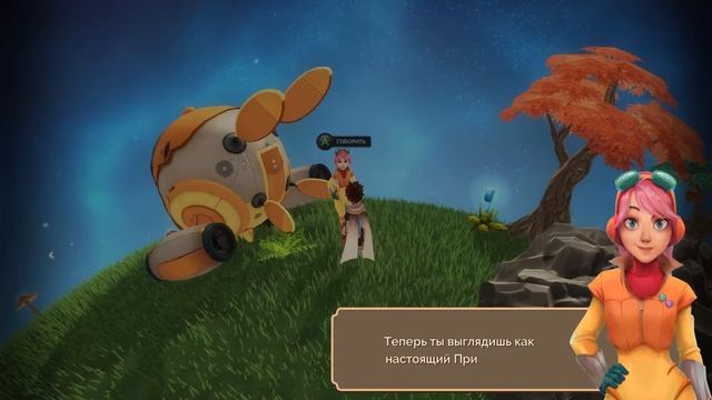 Deiland #21 Легенда о Принце смотреть онлайн