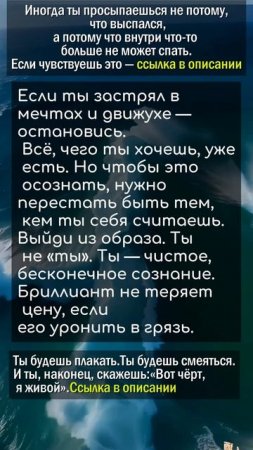 Ты не «ты».