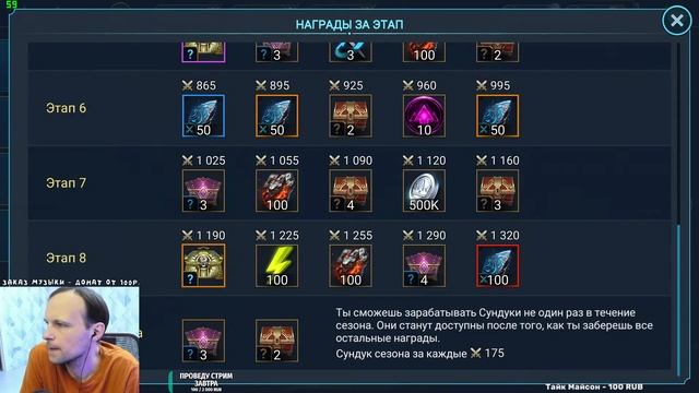 🔴Открытие осколков под х2. Ловим топ леги. RAID Shadow Legends ? смотреть онлайн