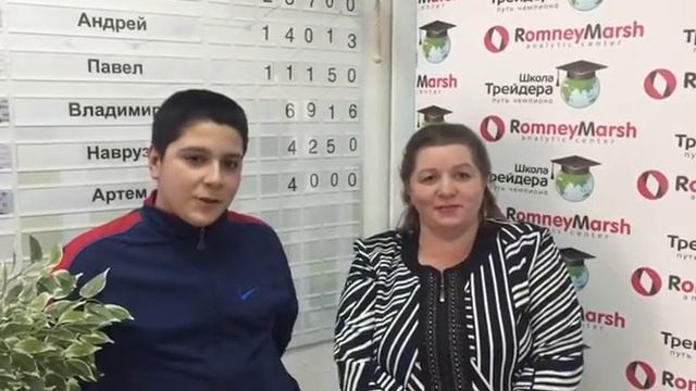 Видео-отзыв слушателя Аналитического центра «Ромни М? смотреть онлайн