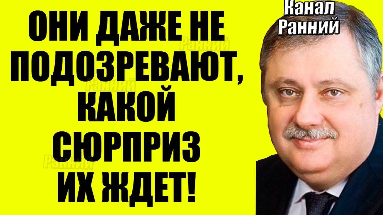 Евстафьев 09.06.2025 - Всё готово
