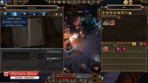 КРАФТ ОСЕННЕЙ  РУНЫ -  Drakensang Online