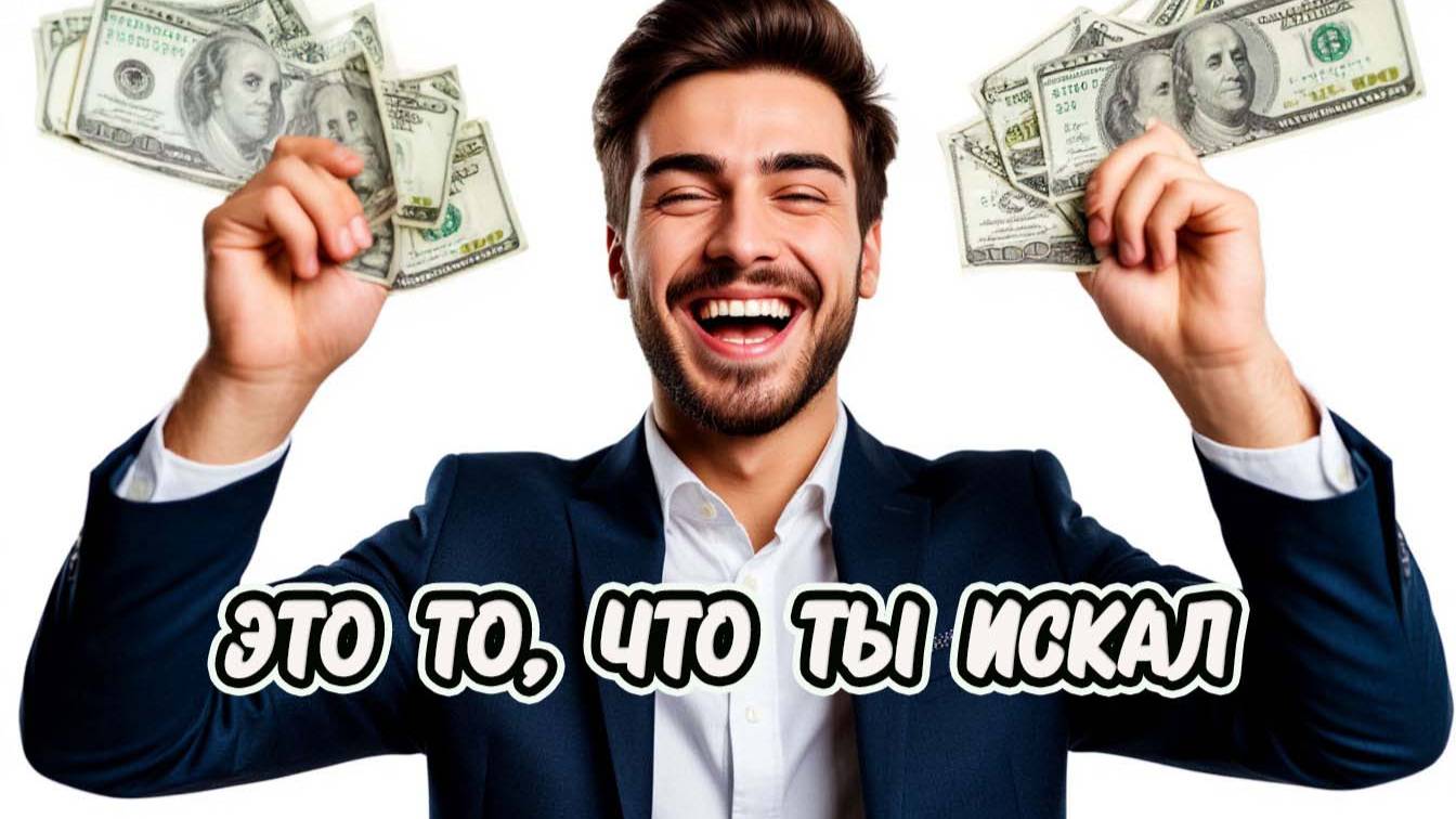 Надёжная стратегия для торговли на криптовалюте 👍 Подходит для ФЬЮЧЕРСОВ и СПОТОВОЙ торговли