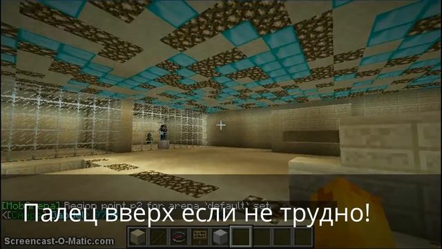 Настройка и создание Моб арены