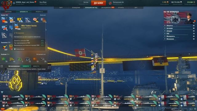 WoWs: Лінкор Бісмарк - залізний канцлер морів. Огляд, так? смотреть онлайн