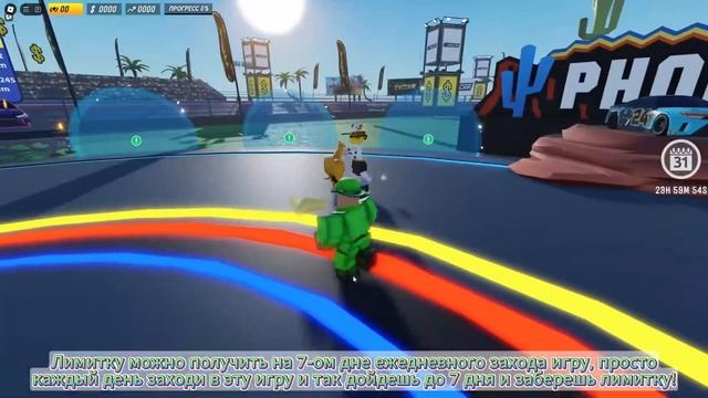 [4К КОПИЙ] КАК ПОЛУЧИТЬ ШЛЕМ ВОДИТЕЛЯ В Nascar Tycoon | ROBLOX