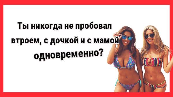 Доктор, это вы пришивали мне голову? Новые Анекдоты! Свежие Анекдоты! Юмор! Смешные анекдоты!