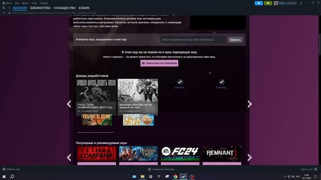 Номинация игр в стиме! Бесплатный значок в Стиме! Осен? смотреть онлайн