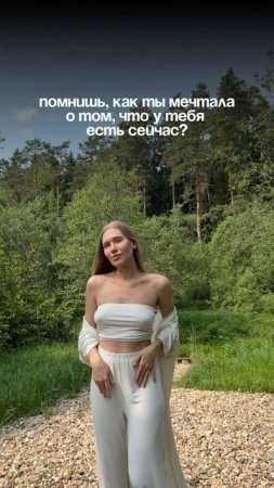 Маленькое напоминание для тебя❤️