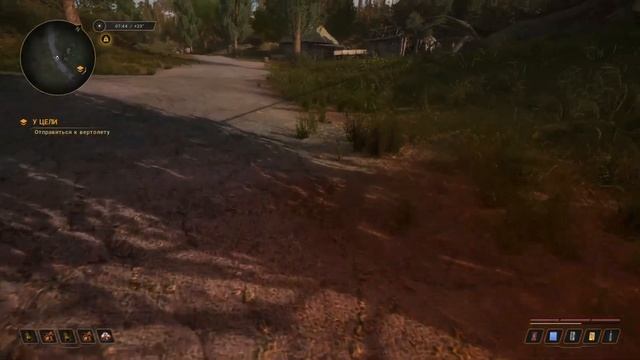 True Stalker. 22 Серия. Два финала. смотреть онлайн