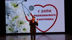 Леонид Панин