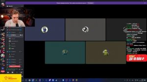 КОНФЛИКТ ГУАКАМОЛЕ И ЭВЕЛОНА / Ракета у Старого Бога, Д