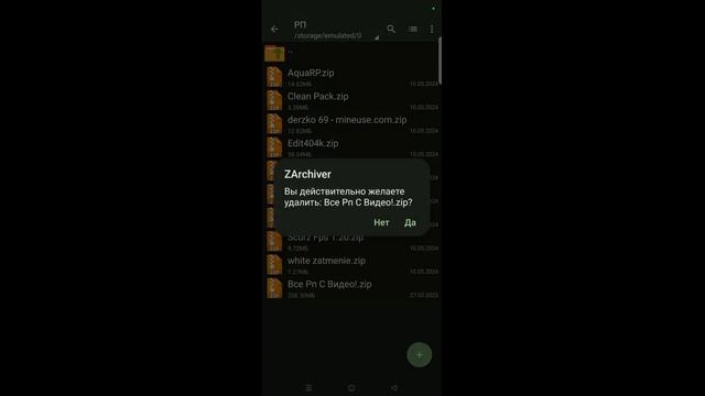 Гайд на поджав лаунчер на установку рп смотреть онлайн