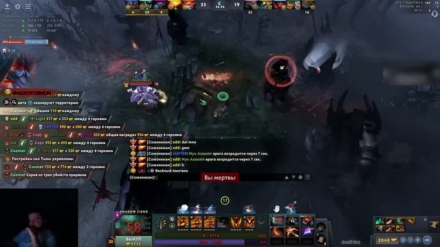 Куман (Cooman) на Shadow Fiend (СФ) | ФИЗИЧЕСКИЙ СФ DOTA 2 смотреть онлайн