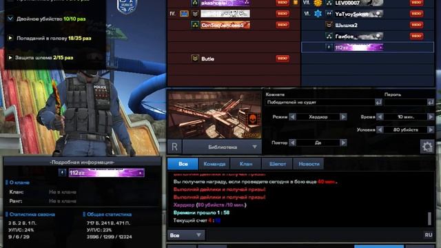 Играю в Point Blank Выпуск 83 смотреть онлайн