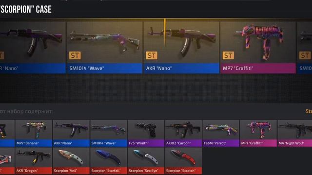 Открываем кейсы в кликер 2 (сори что снял видео не до ко смотреть онлайн