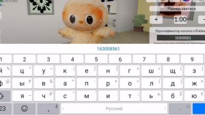 Тутор на пикми кота
