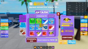 КАК СДЕЛАТЬ БАГ НА ПЕТА В Muscle Legends Roblox? *ЭТОТ БАГ МОЖЕТ С