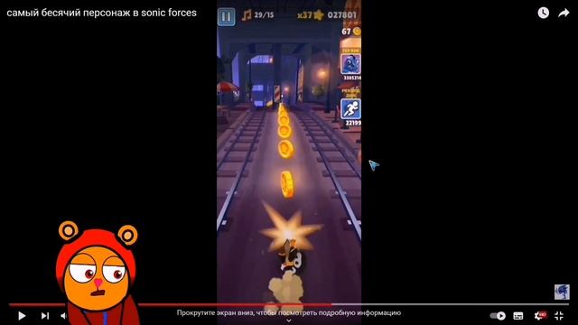 Реакция на(Самый бесячий персонаж в sonic forces от Сигарет? смотреть онлайн