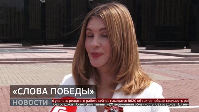 «Слова Победы»: литературные чтения. Новости. 11/06/2025. GuberniaTV