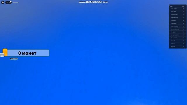 ЭТО БЕСПЛАТНЫЕ РОБУКСЫ В РОБЛОКСЕ! #roblox #рек смотреть онлайн