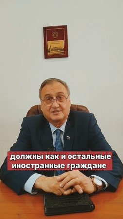 Запрет на въезд в РФ! Как гражданину Узбекистана не получить выдворение за пределы РФ!