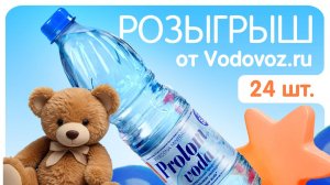 Конкурсная неделя 28 Мая- 3 Июня: подведение итогов и вручение призов