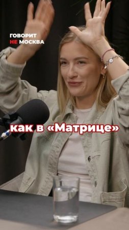 Написала песню за полчаса #говоритнемосква #подкаст #интервью #сильвоник #антонсильвоник #песни