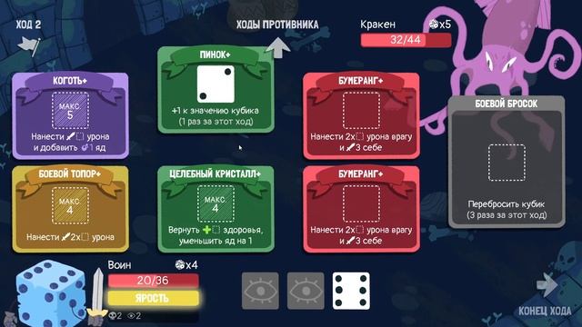 ВОИН ПРОТИВ ШЕРШНЯ КТО ПОБЕДИТ ● Dicey Dungeons смотреть онлайн