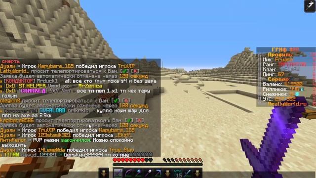 MINECRAFT НО МОЯ ГОЛОВА СТОИТ 7.000.000! Я ПОСТАВИЛ НА СВОЮ ГОЛО смотреть онлайн