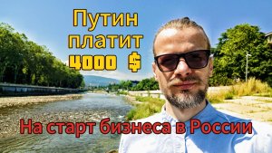 Не открывай самозанятость, пока не посмотришь это видео! #бизнес #деньги #развитие #нпд