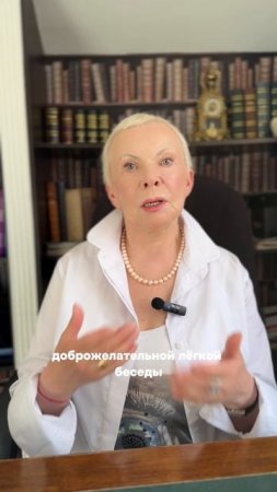 Если мужчина не понравился
