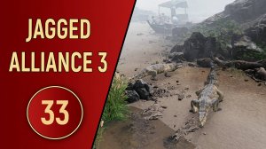 ПРОХОЖДЕНИЕ JAGGED ALLIANCE 3 - ЧАСТЬ 33