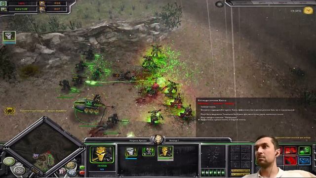 Warhammer 40000 Dawn of War (6 серия) смотреть онлайн