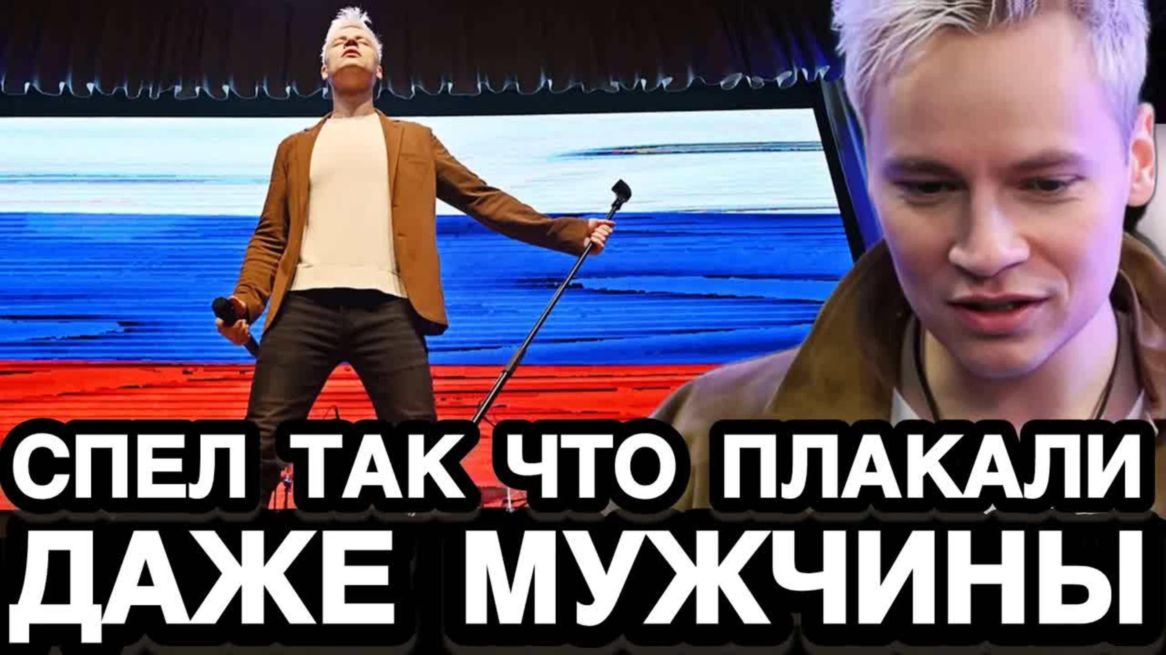 Певец SHAMAN Спел Для Раненых Бойцов Так Что Публика Не Хотела Его Отпускать