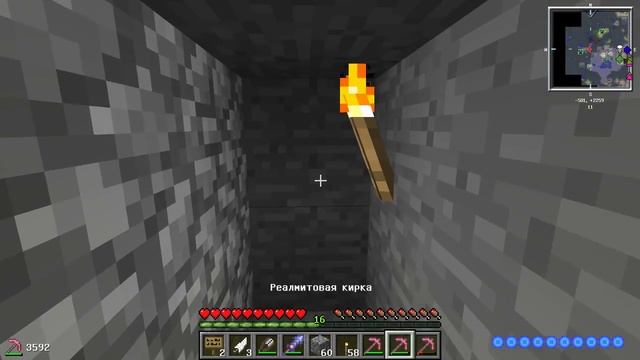 Lets play Sky Mine Divine RPG#12 Европейский стиль смотреть онлайн