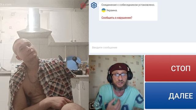 О путешествиях. смотреть онлайн