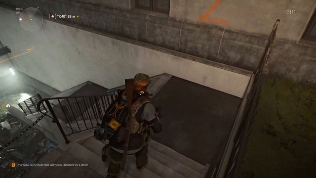 Tom Clancy's The Division 2 Прохождение без комментариев Часть 9 смотреть онлайн