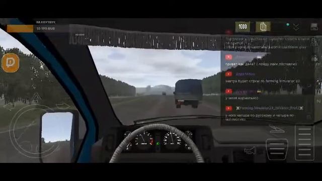 Выгодные рейсы | стрим по Motor Depot смотреть онлайн