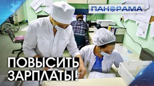 67 тысяч – не дело! Владимир Путин поручил повысить зарплаты медикам ДНР