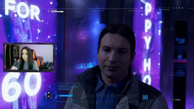 ДЕВИАНТЫ И ЧУВСТВА/ РАССЛЕДОВАНИЕ КЛУБ "РАЙ" | Detroit: Become смотреть онлайн