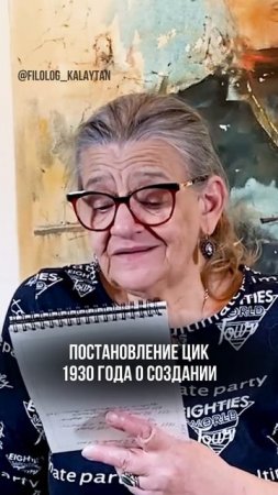 «Друг детей» (ОДД) — добровольное общество по воспитанию детей в СССР в 1920–30-е годы