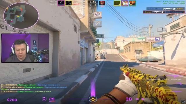 Как Я Апнул ГЛОБАЛА на DUST2 (CS2) смотреть онлайн