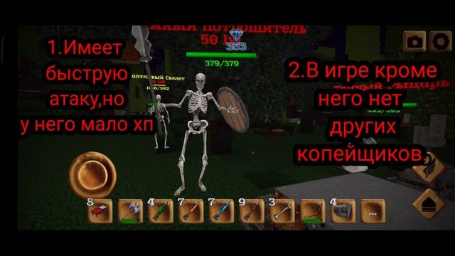 Block Story - Скелеты 💀 смотреть онлайн