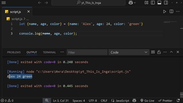 ЧТО ТАКОЕ ДЕСТРУКТУРИЗАЦИЯ В JAVASCRIPT? ЗА 10 МИНУТ!
