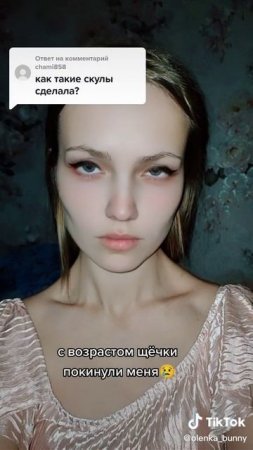 Самая красивая девочка без щечек