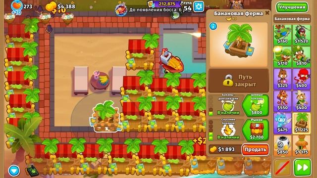 Bloons TD 6 | Битва с Бластапопулусом! | Отпуск на курорте! | B смотреть онлайн