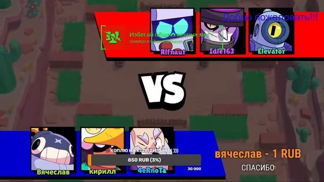 Brawl Stars КАЧАЕМ ... @Котик Кирилл @Ксения Star - канал детей. смотреть онлайн